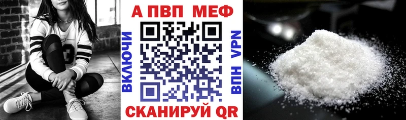 Магазин наркотиков Новая Усмань A-PVP  ОМГ ОМГ tor  Мефедрон  АМФЕТАМИН  Конопля  Кокаин 