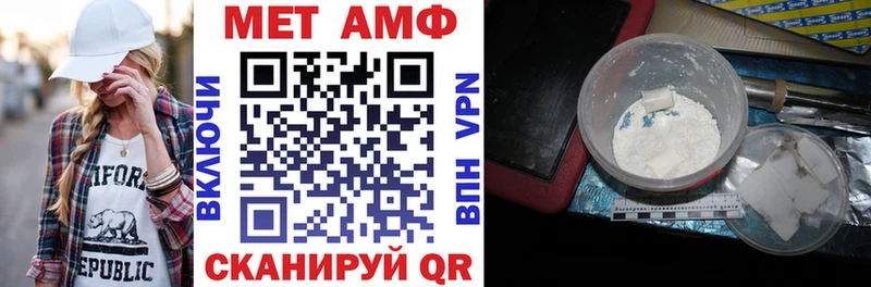 где найти   Новая Усмань  Амфетамин Premium 