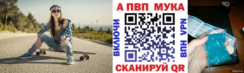 А ПВП кристаллы  Новая Усмань 