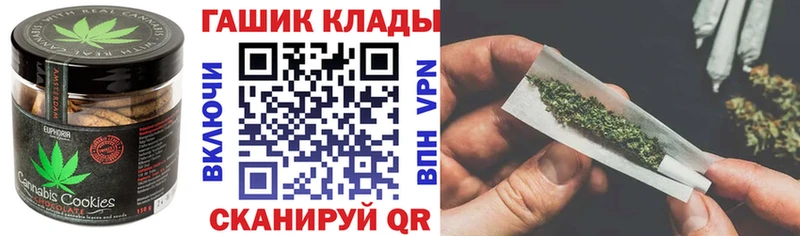 где купить наркоту  Новая Усмань  Печенье с ТГК конопля 