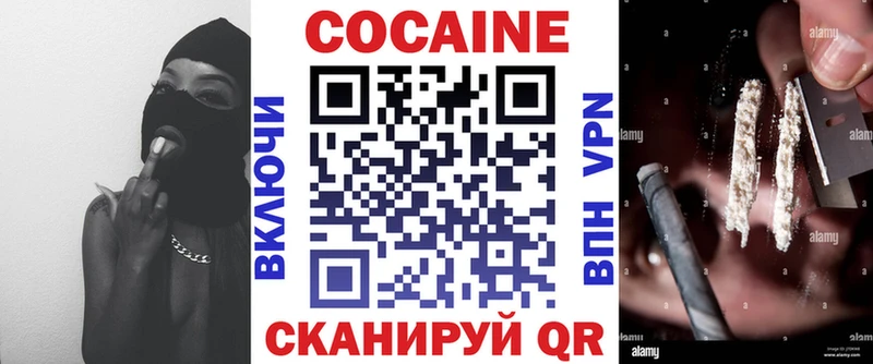 КОКАИН FishScale  Новая Усмань 