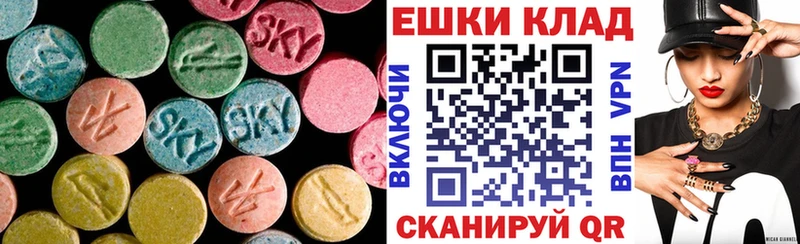 Экстази Cube  OMG как войти  Новая Усмань 