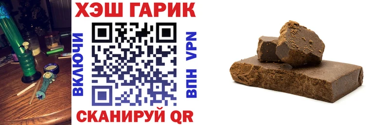 ГАШИШ хэш  даркнет сайт  Новая Усмань 