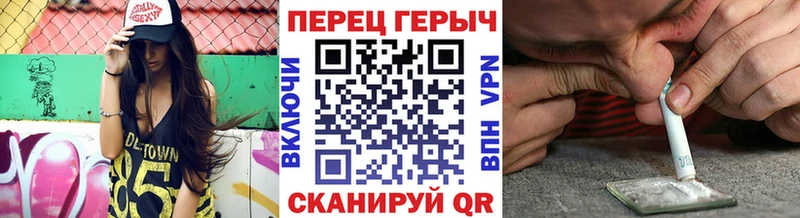 где можно купить наркотик Новая Усмань мега онион ГЕРОИН хмурый