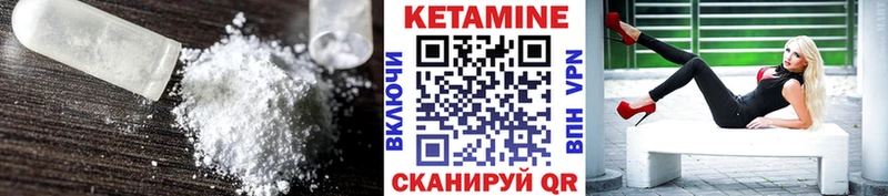 купить  цена  ссылка на мегу   КЕТАМИН VHQ  Новая Усмань 