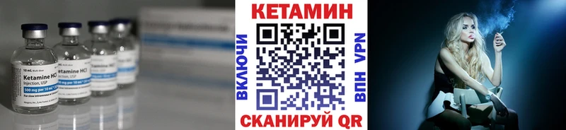 Кетамин VHQ Новая Усмань