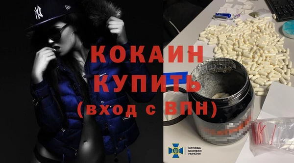 2c-b Красноперекопск
