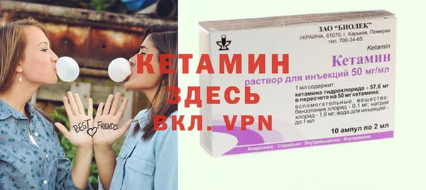 стафф Краснослободск