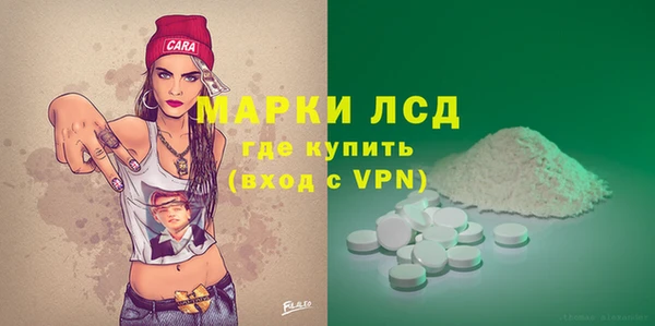 стафф Краснослободск