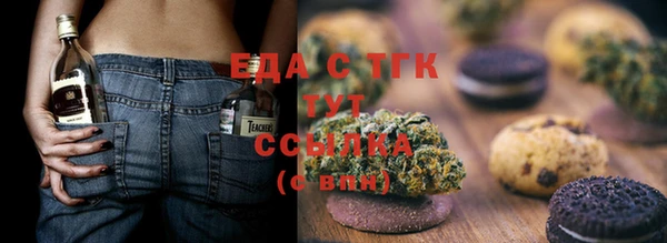 мяу мяу мука Краснотурьинск