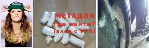 стафф Краснослободск