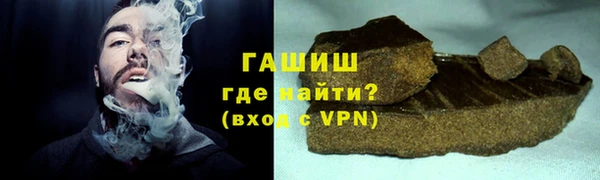 стафф Краснослободск
