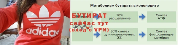 амф Костерёво