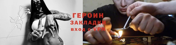 2c-b Красноперекопск