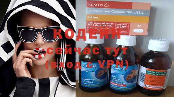 кокаин колумбия Коряжма