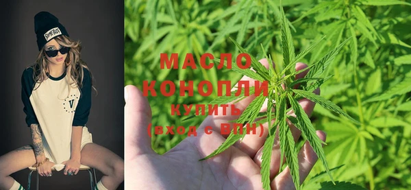 мяу мяу мука Краснотурьинск