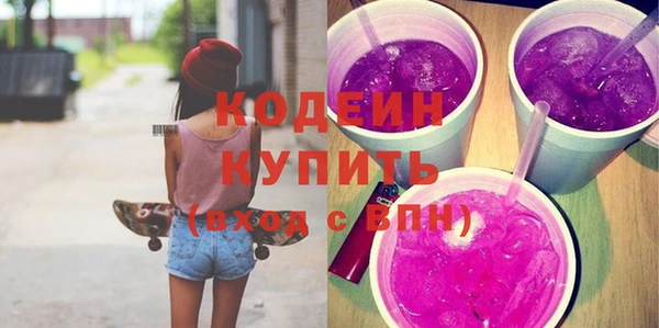 стафф Краснослободск