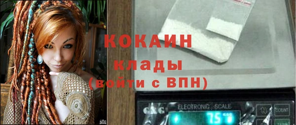 мяу мяу мука Краснотурьинск