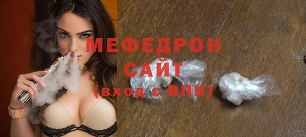 амф Костерёво