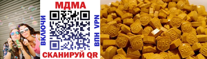 цены   OMG ТОР  МДМА crystal  Новая Усмань 