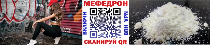 МЯУ-МЯУ мука  KRAKEN зеркало  Новая Усмань 