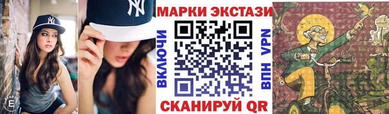 Марки 25I-NBOMe 1500мкг Новая Усмань